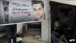 FILE - An advertising banner for Unilever product Fair & Lovely skin cream is displayed outside a shop in New Delhi, April 30, 2013. 