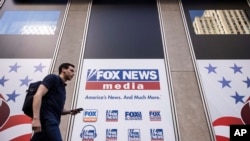 资料照片：位于纽约的福克斯新闻总部。