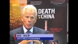 美中贸易伤害了谁？