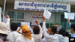 រូបឯកសារ៖ ប្រជា​ពលរដ្ឋ​​​នាំគ្នា​តវ៉ា​យ៉ាង​ខ្លាំង​នៅ​ពី​មុខ​សាលាដំបូង​រាជធានី​ភ្នំពេញ។