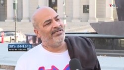 Հիացմունք և հիասթափություն․ ԱՄՆ-ում արձագանքում են Թրամփի հաղթանակին 