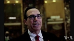 川普提名姆钦任财长 华尔街松口气