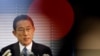 Candidates Seek Pathway to Become Japan’s Next Prime Minister