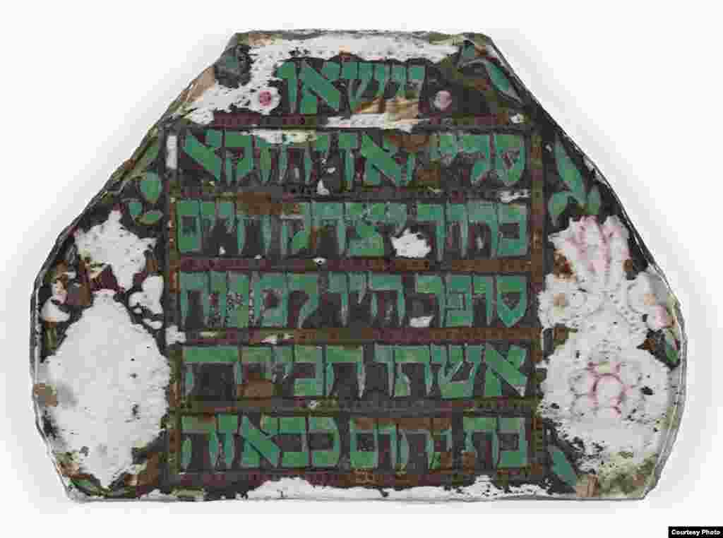 A close up of the detail on a Torah case. (U.S. National Archives) 