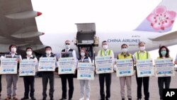 미국 정부가 타이완에 지원하는 신종 코로나바이러스 백신 250만회 분 중 일부가 20일 타이베이에 도착했다.