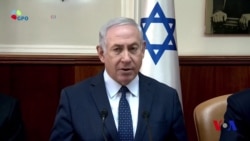 Netanyaxu BMT agentligini yopishga chaqirdi