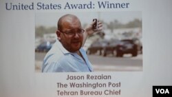 រូបថត​របស់​លោក​ Jason Rezaian ប្រធាន​ការិយាល័យ​កាសែត​ Washington Post ប្រចាំ​ក្រុង​តេហេរ៉ង់ ក្នុង​ពិធី​​ប្រគល់​ពាន់​រង្វាន់​ដែល​រៀបចំឡើង​ដោយ​ក្លឹប​អ្នកកាសែត​ជាតិ​ កាលពីថ្ងៃទី២៩ ខែកក្កដា ឆ្នាំ២០១៥។