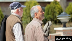 بازنشستگان