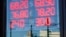 FILE - A sign shows currency exchange rates in Moscow, Russia, Aug. 21, 2015. Oil prices and economic sanctions have hit the country hard.