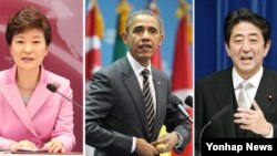 다음 주 24~25일 네덜란드 헤이그에서 개최되는 핵안보정상회의기간에 미한일 3국 정상회담이 열린다. 