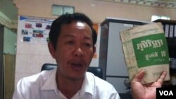 ​លោករ៉ុង ឈុន​​បង្ហាញ​ឯកសារ​​ទាក់​ទង​នឹង​កោះត្រល់​ដោយ​អះអាង​ថា ​ឯកសារ​នេះ​បញ្ជាក់​ថា​កោះ​នេះ​ជា​កម្មសិទ្ធិ​របស់​ប្រទេស​កម្ពុជា។​