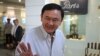 Thaksin granted bail, Thai court cases raise risk of political crisis