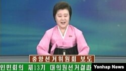 북한은 11일 '중앙선거위원회 보도'를 통해 제13기 최고인민회의 대의원 선거 당선자 687명의 명단을 발표했다.