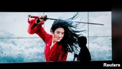 北京一家电影院里的迪士尼影片花木兰的广告牌(2020年9月11日)