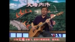 火墙内外: 赵红霞被封“反腐斗士” 新华社怒批网民无知