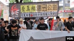 香港人示威，要求还李旺阳公道（2012年6月30日，美国之音丁力拍摄） 