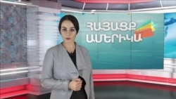 Համավարակն ու պատվաստումները՝ ԱՄՆ-ում ու Հայաստանում