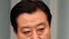 Japan's Parliament Confirms Noda as Prime Minister