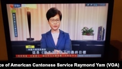 In the televised speech on September 4, 2019, Hong Kong Chief Executive Carrie Lam announces officially withdraw the extradition bill.
