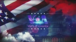 Брифінг Голосу Америки.