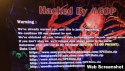 Screen grab of image left by hackers calling themselves "Guardians of Peace" in the Sony hacking attacks.