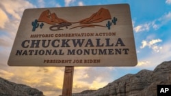 Знак «Национальный монумент Чакуолла» в Калифорнии