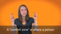 English in a Minute: Comfort Zone