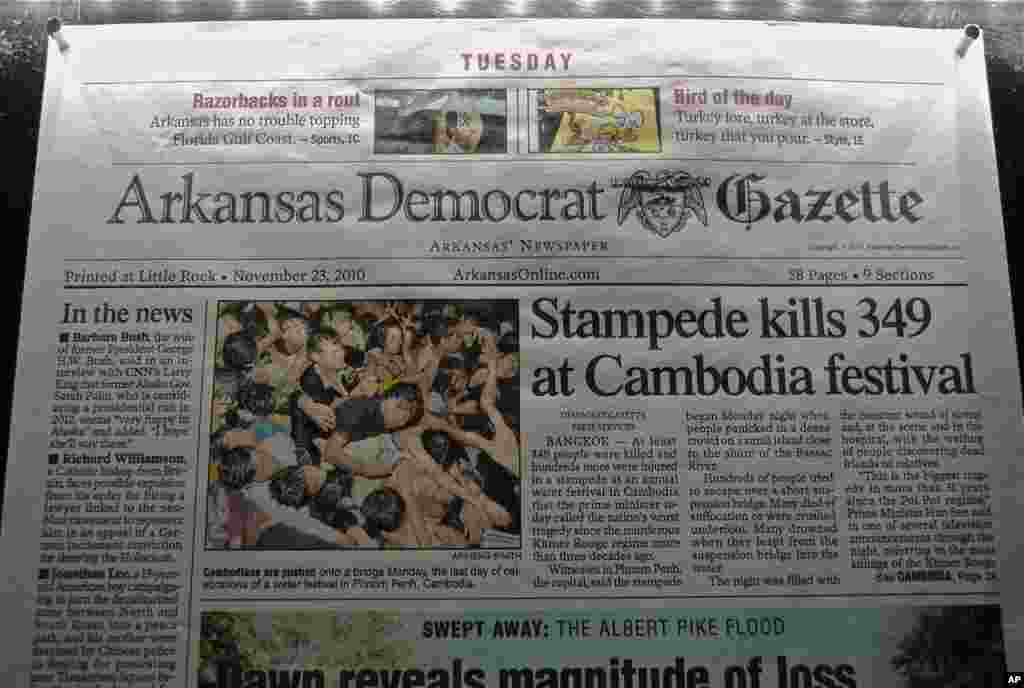 សោកនាដកម្ម​នៅ​​​​កោះពេជ្រ​​​ជា​រឿង​​​សំខាន់​ក្នុង​​សារព័ត៌​មាន​អាមេរិក​ខាង​ជើង