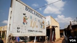 ផ្លាក​សញ្ញា​ហាង​​នំប៉័ង​ Boulangerie R.C.A នៅ​សាធារណរដ្ឋ​អាហ្វ្រិក​កណ្តាល​នា​ថ្ងៃ​ទី០១ ខែ​ធ្នូ ឆ្នាំ​២០១៥។ 