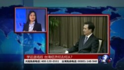 海峡论谈:学运退场后 台湾经济何去何从?