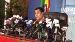 መግለጺ ሚኒስትሪ ጉዳያት ወጻኢ ኢትዮጵያ ኣብ ጉዳይ ግድብ ህዳሴ