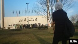 اعتراض به ممنوعیت ورود زنان به ورزشگاه والیبال