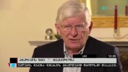 ვინ დააბალანსებს პრეზიდენტის ძალაუფლებას?