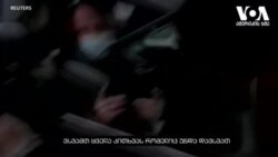 ჯანმოს სპეციალისტის პირველი მცირე კომენტარი