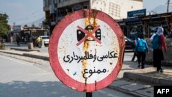 طالبانوبیا واک ته د رسیدلو وروسته پرله پسې ډول پرخبریالانو او رسنیو باندې محدودیتونه زیات کړي، خو د امربالمعروف د قانون د نافذیدو وروسته افغانستان کې تصویري رسنۍ د بندیدو د ګواښ سره مخ شوي دي. 