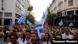 Protest against COVID-19 vaccinations in Athens