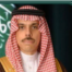 Prince Faisal bin Farhan Al Saud