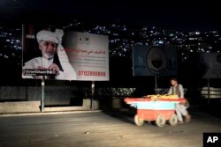 Afg'oniston prezident saylovlari arafasida