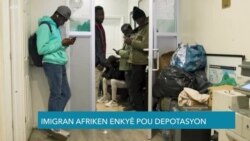 New York: Migran Afriken yo Gen Kè Sote Pou Depòtasyon