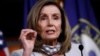 អ្នកស្រី Pelosi កោះ​ហៅ​រដ្ឋសភា ហើយ​សមាជិក​បក្ស​ប្រជាធិបតេយ្យ​ទាមទារ​ចម្លើយ​ពី​អគ្គ​នាយក​ប្រៃសណីយ៍​អាមេរិក