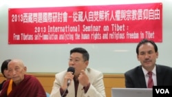 2013年西藏问题国际研讨会(美国之音张永泰拍摄)