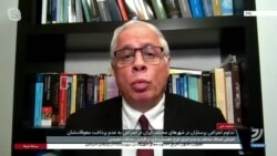 ادامه اعتراضات پرستاران و بازنشستگان ایران در گفت‌وگو با احمد علوی