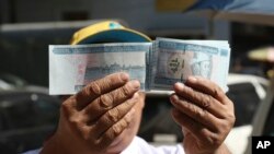 แฟ้มภาพ - ธนบัตรมูลค่า 1,000 จ๊าด 