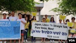 워싱턴지역 정신대문제 대책위원회와 워싱턴 희망나비 회원들이 22일 일본대사관 앞에서 시위를 벌였다.