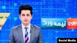 Nemat Ravan je nedavno postao član službe za komunikacije afganistanskom Ministarstvu finansija. Prethodmo je radio na televiziji Tolo News.