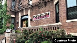 位于美国首都华盛顿的劳改纪念馆正门（劳改基金会提供）