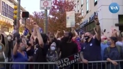 ผู้สนับสนุน 'ไบเดน' ฉลองทั่วสหรัฐฯ หลังสื่อคาดชนะเลือกตั้ง