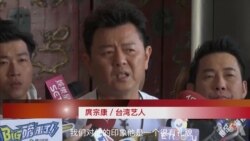 美国一台湾学生威胁校园枪击被逮捕 引发台湾关注