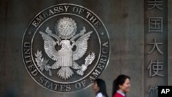 중국 베이징의 미국 대사관. (자료사진)