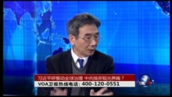VOA卫视(2015年10月20日 第二小时节目 时事大家谈 完整版)